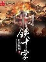 重回新手村打boss的