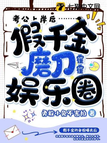 重生新手村npc的