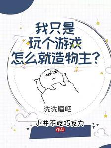 农门食香娘亲有点甜