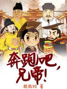 仙道方程式百科