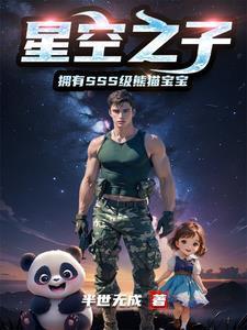 仙道方程式TXT奇书网