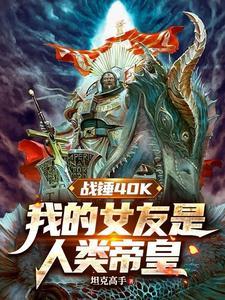 仙道方程式TXT免费