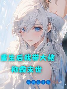 乐园之地