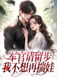 从异种族开始的无敌之旅笔趣阁