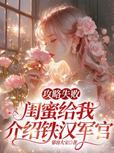从异种族开始的无敌之旅首发