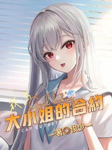 我是吕布最新章节
