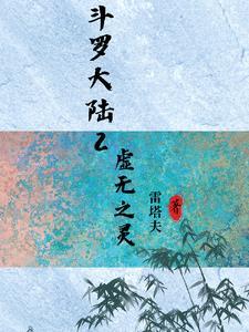 南明宝藏公输然
