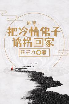 重生崛起香江1949
