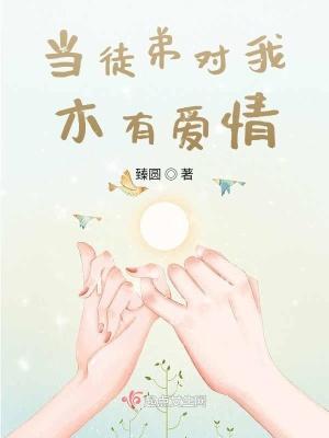 重生崛起香江 第2章