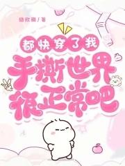 重生崛起香江镔铁
