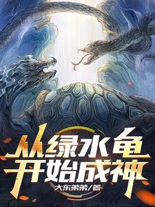 救命父亲是邪神怎么办