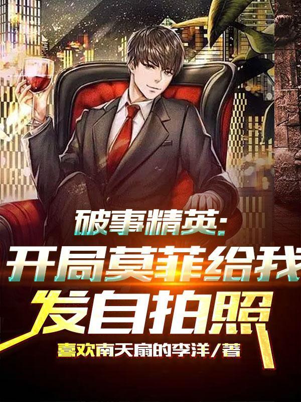 救命!父亲是邪神怎么办漫画全集