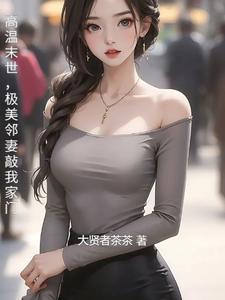 穿到八零香江当巨星笔趣阁