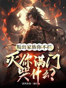 穿到八零香江当巨星txt