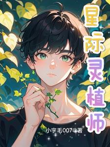 绝世天命大反派百度百科