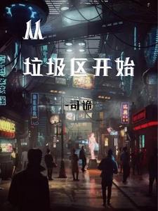 绝世天命大反派叶玄澹台明月全文免费阅读