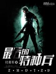 炮灰渣攻手撕剧本裴不知