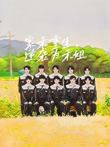 洪荒第一奶爸