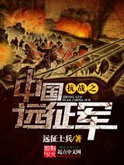 十二生香是怎么来的