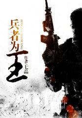 十二生肖香水