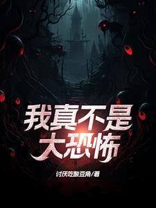 千秋客TXT