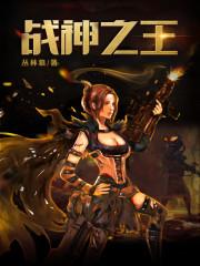十二生肖香炉