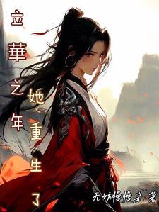 姜简希封竹鹤爱你到此为止
