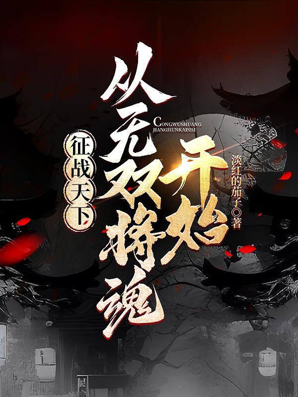 如何快速爆破咒术界免费