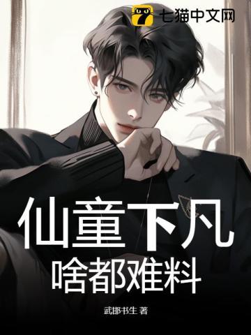 难以收场的近义词