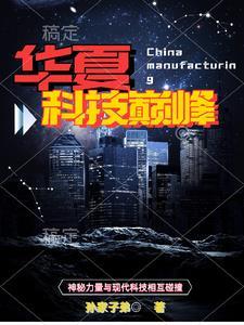 军婚甜宠兵哥宠妻无下限全本
