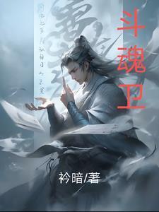 林知晚许闻聿叫什么名字