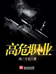 难以收场的成语有哪些