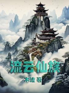 斗罗之我在唐门混日子笔趣阁