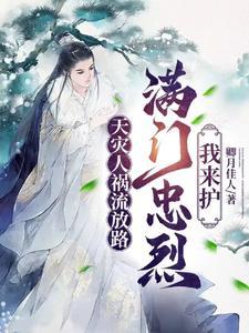 降灵家族结局是什么