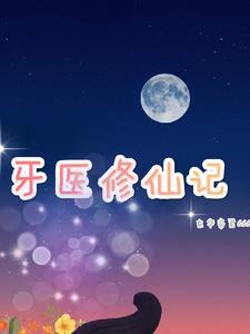 降灵家族雌雄怪盗