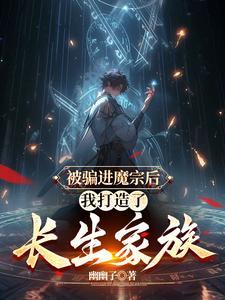 灵魂互换的言情