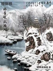 农女倾城之将军来种田