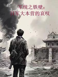 我就是你们找的诗仙 乘风鹏本尊