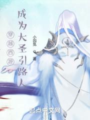 真界神王全文免费阅读