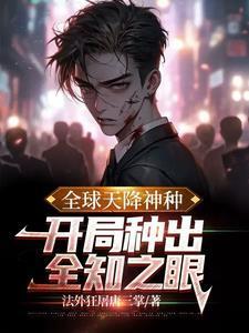 大明侠客传琴女伤害怎么算