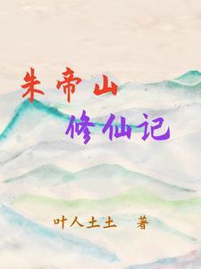 神帝传说百度百科