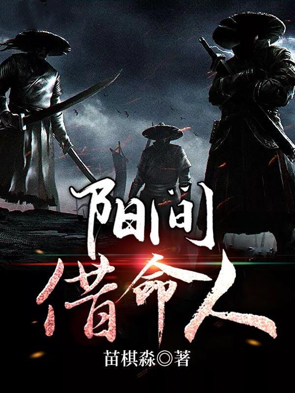 穿越到现代以后她