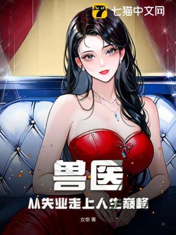 我入魔了怎么办