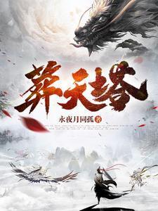 山海异兽志 豆瓣