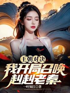 山海异兽志百科全书