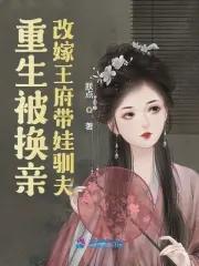 遮天之人王剑修