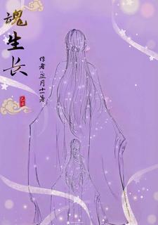 我从种田开始修仙一言为定