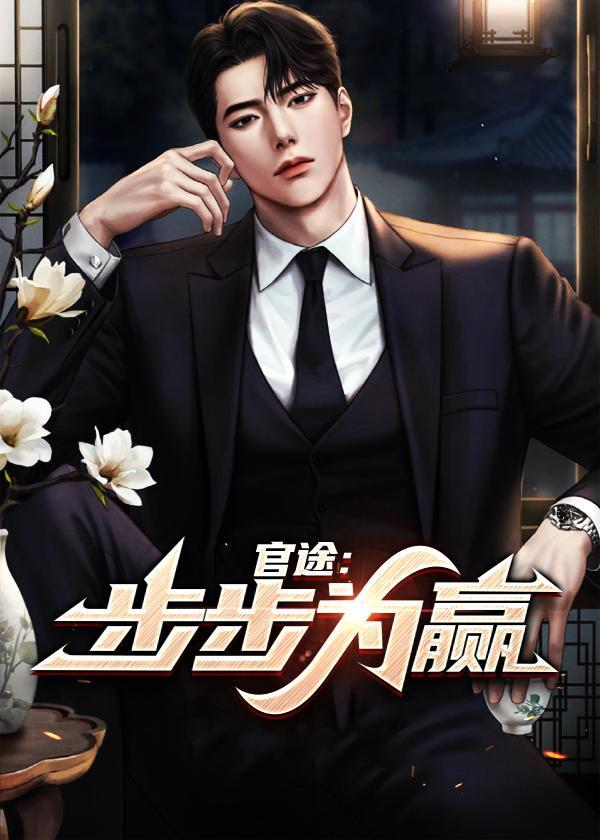 糊咖我一夜爆红全文