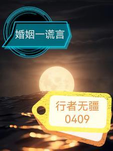 霸宠狂妃邪王慢点宠免费
