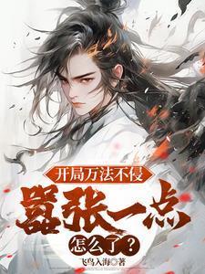 休夫娘子免费阅读全文